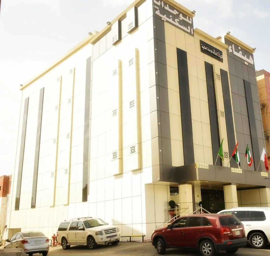 Haifa Residential Units Aparthotel Jeddah